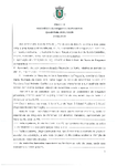 AFP | Ata n.º 4 | Anonimizada